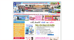 Desktop Screenshot of adoxy.intrendinfo.com