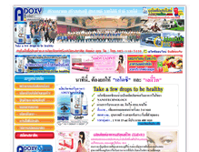 Tablet Screenshot of adoxy.intrendinfo.com